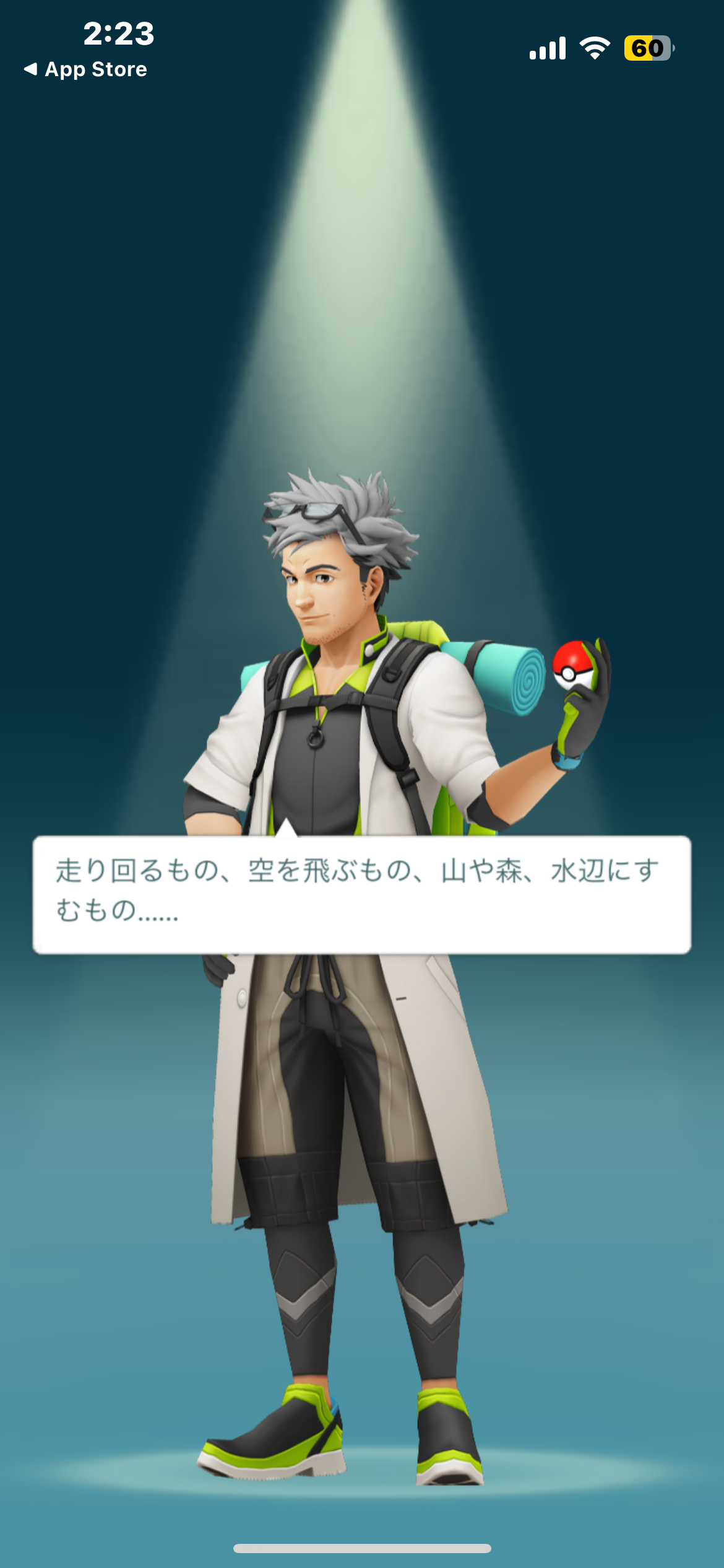 人気なあぷりポケモンGO